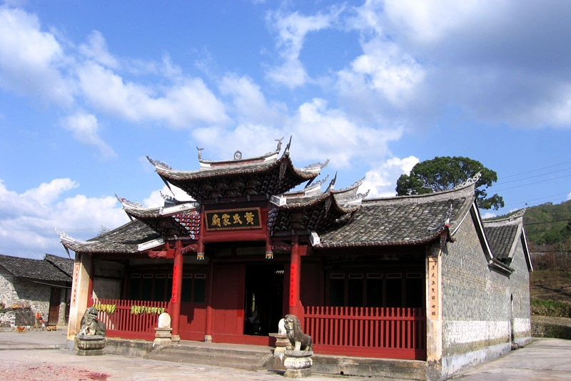 庚福公祠 庚福公祠