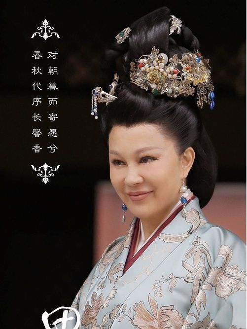 柏惠(電視劇《思美人》角色) 柏惠(電視劇《思美人》角色)