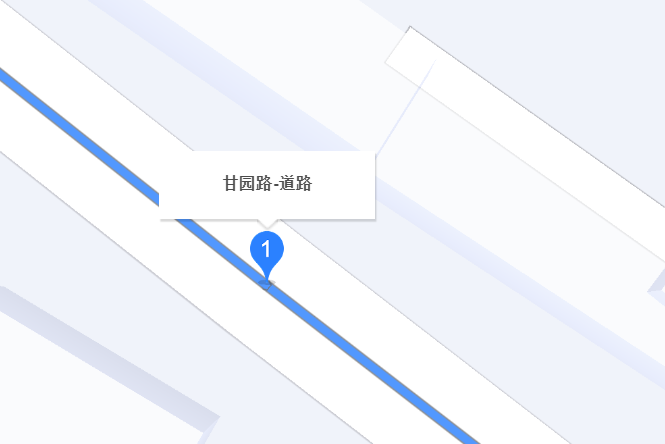 甘園路 甘園路