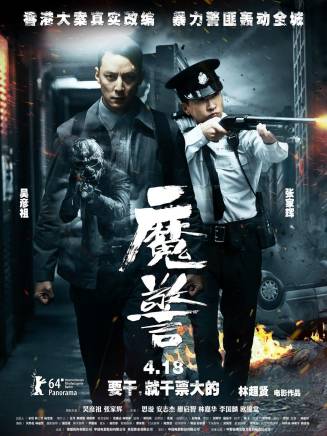 姜皓文