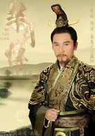 羋月傳(2015年鄭曉龍執導電視劇)