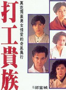 駱應鈞(駱應均) 駱應鈞(駱應均)