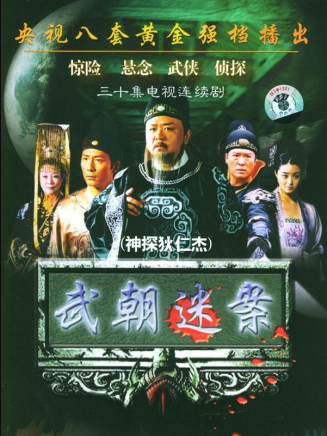 李士龍 李士龍