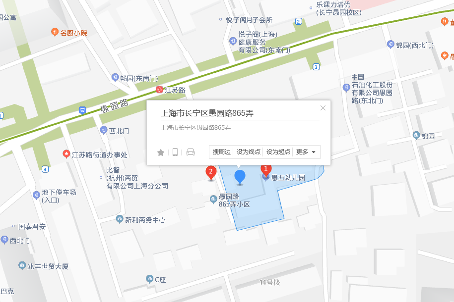 愚園路865弄 愚園路865弄