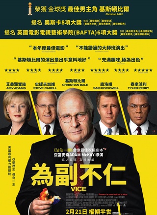 謝伊·惠格姆 謝伊·惠格姆