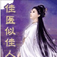 筱晴 筱晴