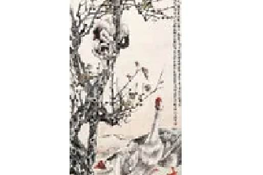 戲鵝圖 戲鵝圖