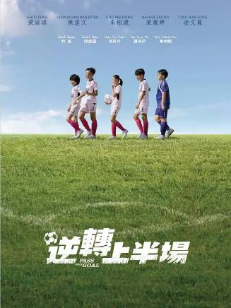陳諾霆