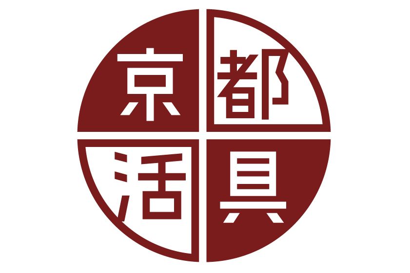 京都活具 京都活具
