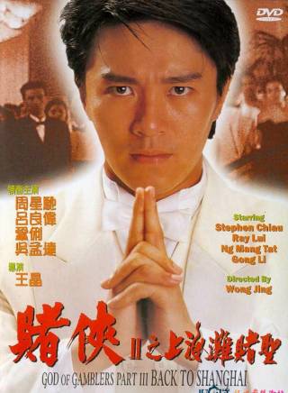 龍方(中國香港男演員、武術指導、出品人、監製)