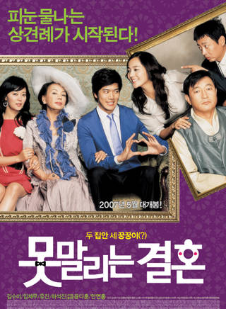河錫辰(夏石鎮(韓國演員)) 河錫辰(夏石鎮(韓國演員))