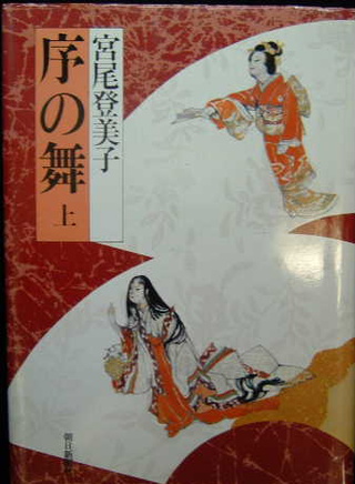 風間杜夫