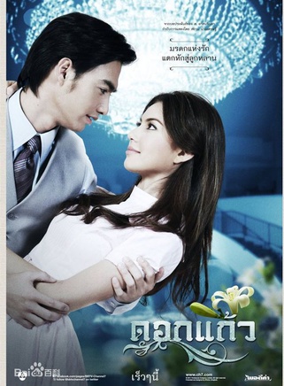 tawin(win(泰國藝人)) tawin(win(泰國藝人))