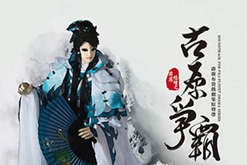 吾命由刀 吾命由刀