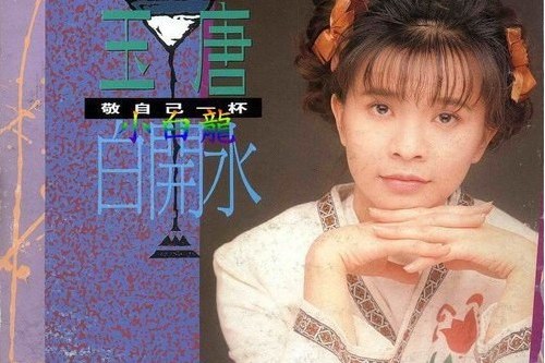 太陽雨(玉唐演唱的歌曲) 太陽雨(玉唐演唱的歌曲)