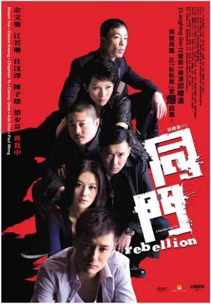 黃栢文