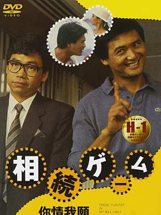 曾江(中國香港影視男演員) 曾江(中國香港影視男演員)