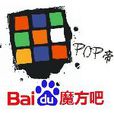 魔方吧