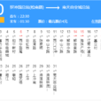 北京公交夜30路 北京公交夜30路