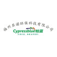 柏藍牆衣 柏藍牆衣