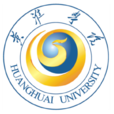 黃淮學院 黃淮學院