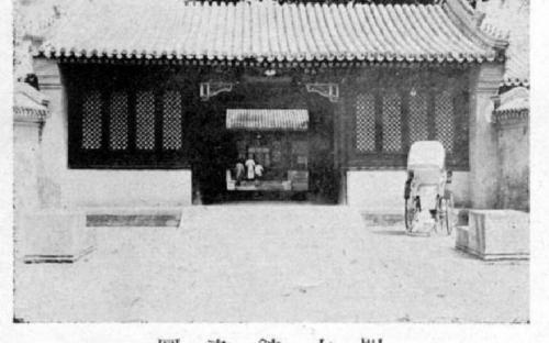 1932年，圖書館的大門