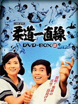 櫻木健一 櫻木健一