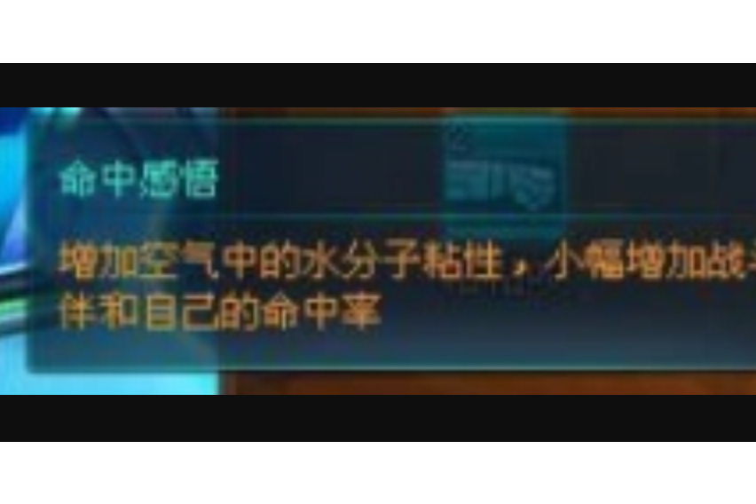 變質泥漿 變質泥漿
