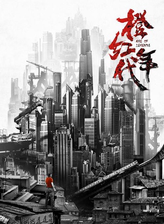 楊淼 楊淼