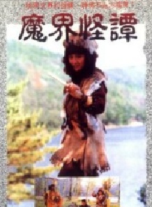 顧冠忠