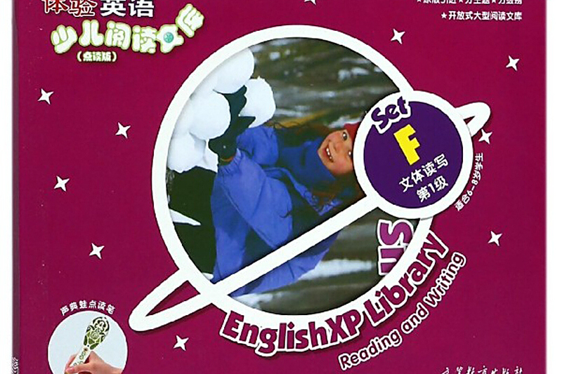 文體讀寫