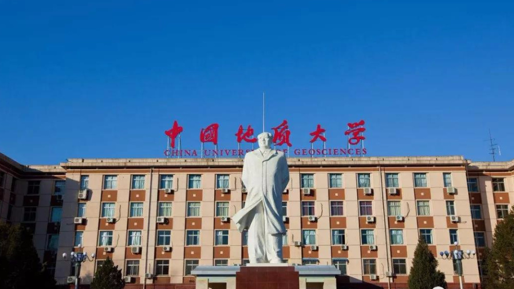 中國地質大學（武漢）機械與電子信息學院