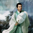 諸葛神數