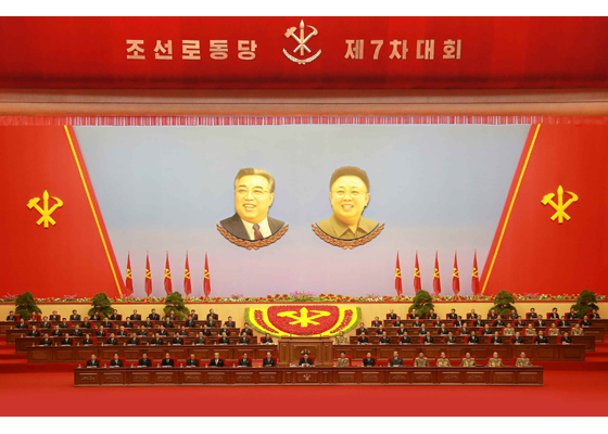 朝鮮勞動黨第七次全國代表大會