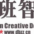 大班智造 大班智造