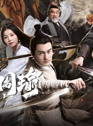 李先時 李先時