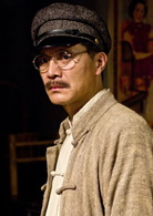 忠誠與背叛(張玉中導演的歷史類電影) 忠誠與背叛(張玉中導演的歷史類電影)
