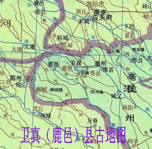 衛真縣 衛真縣