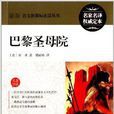 弗羅洛 弗羅洛
