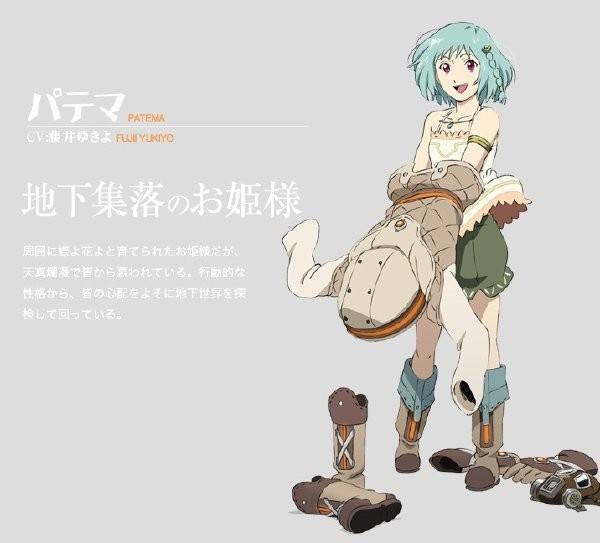 帕特瑪 帕特瑪