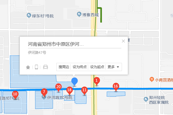 伊河路47號 伊河路47號