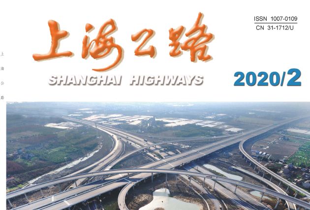 上海公路 上海公路