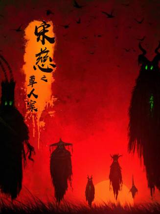 楊竣茗