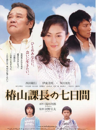 國村隼 國村隼