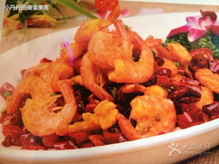 台北香辣蝦