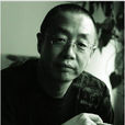 鄭兵(中國藝術家協會常務理事)