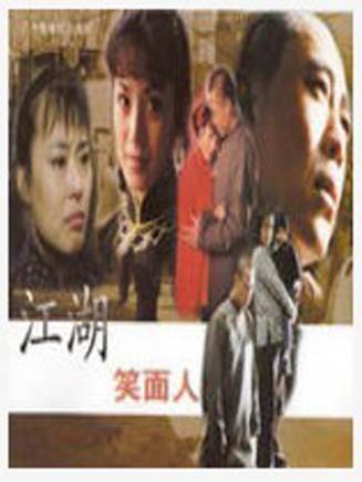 侯勇(中國內地男演員、國家一級演員、中國電視藝術家協會演員工作委員會副會長) 侯勇(中國內地男演員、國家一級演員、中國電視藝術家協會演員工作委員會副會長)