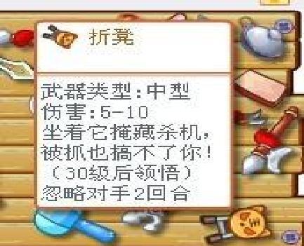 折凳 折凳
