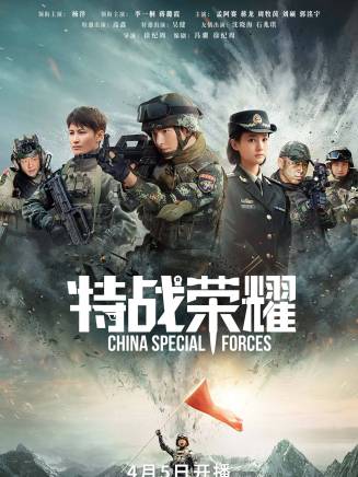劉廣楠(劉金承)