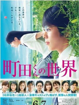 若林時英 若林時英